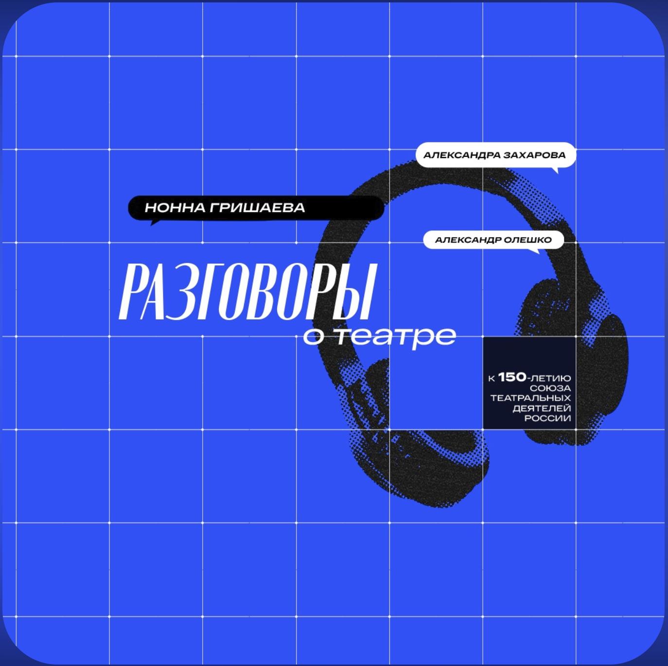 Нонна Гришаева